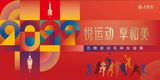 文章附图
