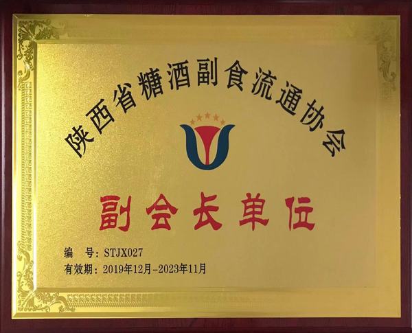 微信图片_201912041640081.jpg