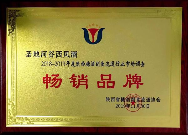 微信图片_20191204164008.jpg