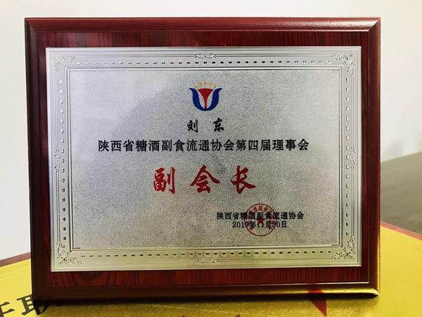微信图片_201912041640083.jpg